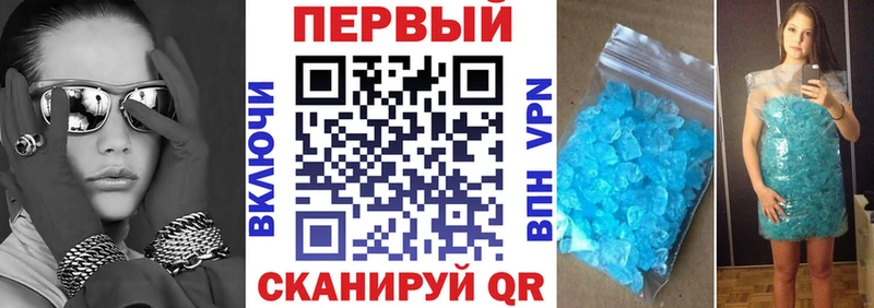 Амфетамин Premium  купить наркотик  Колпашево 
