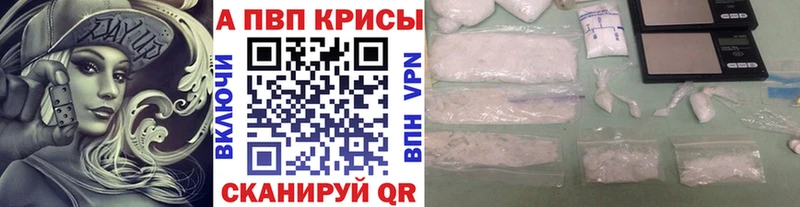 blacksprut онион  Колпашево  APVP кристаллы 