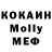 МЕТАДОН мёд Aslan Orazimanov