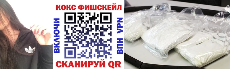 купить  цена  Колпашево  COCAIN Перу 