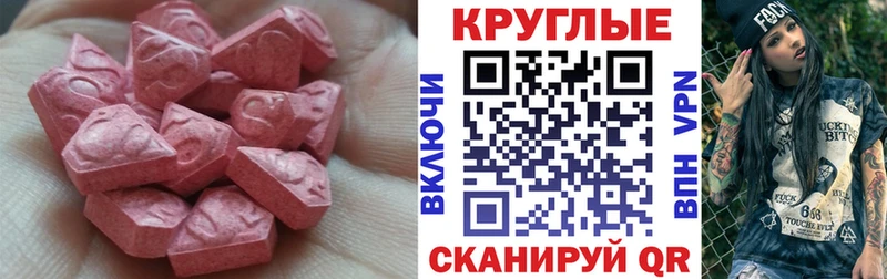ЭКСТАЗИ DUBAI  Колпашево 