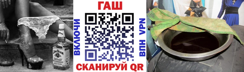 цены   Колпашево  ГАШ Cannabis 