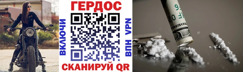 ГЕРОИН гречка  это состав  Колпашево 