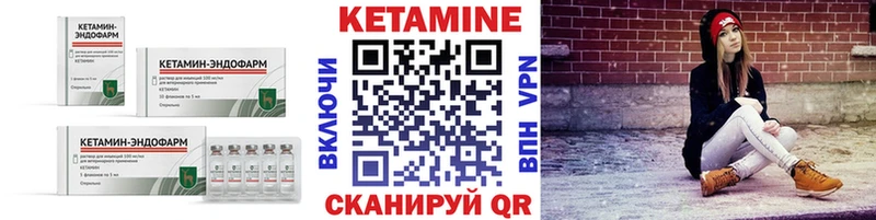 kraken зеркало  где продают наркотики  Колпашево  Кетамин VHQ 