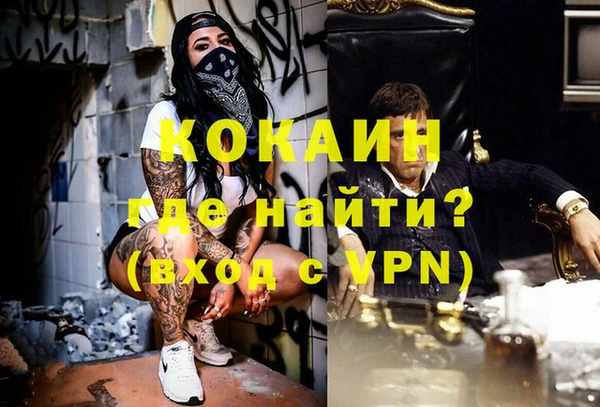 2c-b Арсеньев