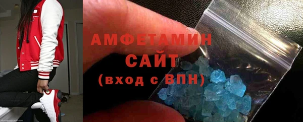 индика Армянск