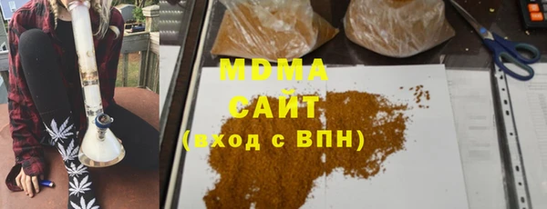 2c-b Арсеньев