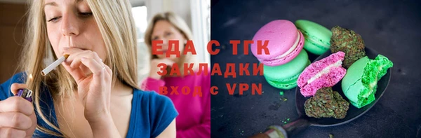 шишки Алексеевка