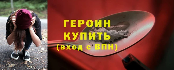2c-b Арсеньев