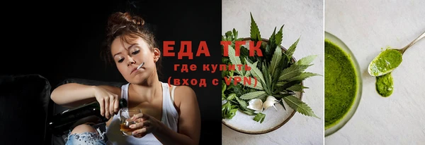 мефедрон VHQ Аркадак