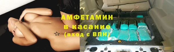2c-b Арсеньев