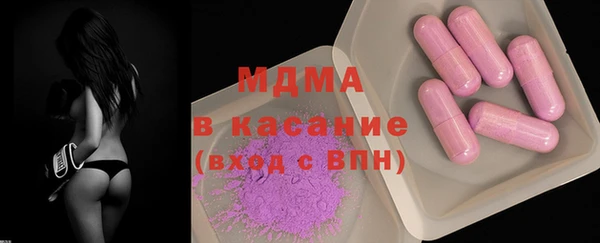 индика Армянск