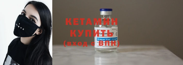 2c-b Арсеньев