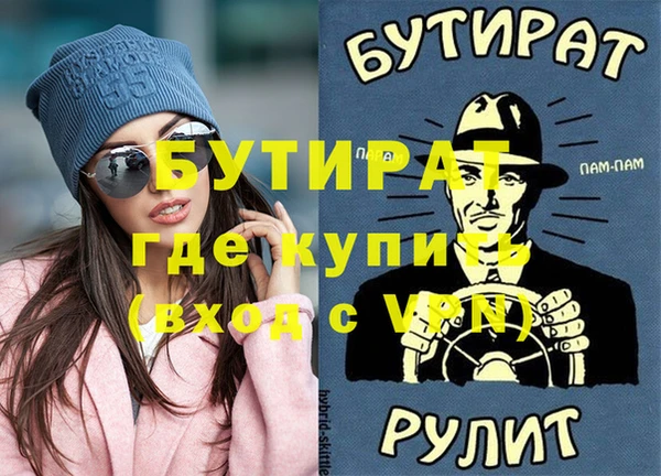 мефедрон VHQ Аркадак