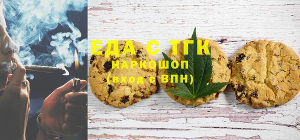 мефедрон VHQ Аркадак