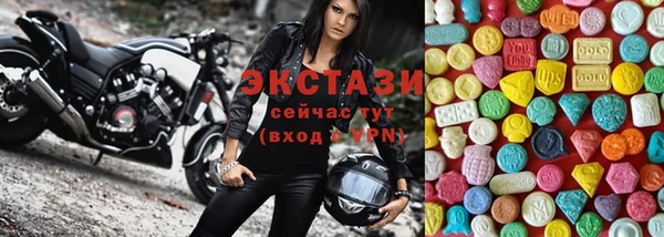 2c-b Арсеньев