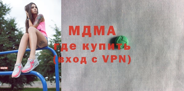 индика Армянск