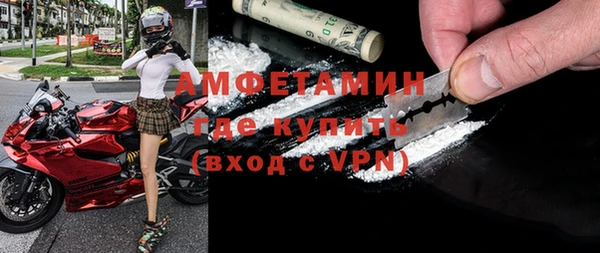 2c-b Арсеньев
