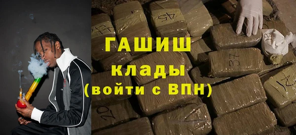 индика Армянск