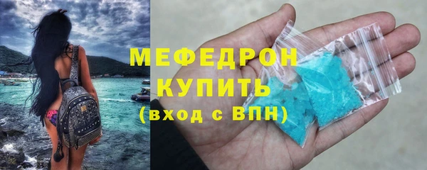 2c-b Арсеньев