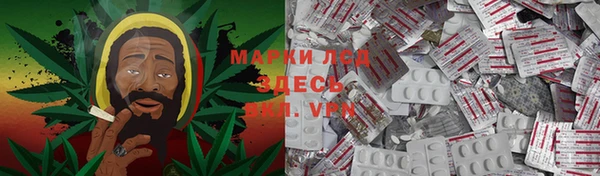 2c-b Арсеньев