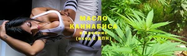 мефедрон VHQ Аркадак
