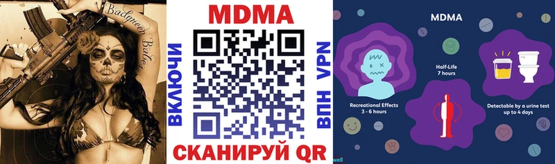 MDMA кристаллы  где купить   Колпашево 