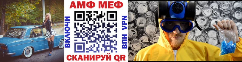 МЕТАМФЕТАМИН Methamphetamine  Колпашево 