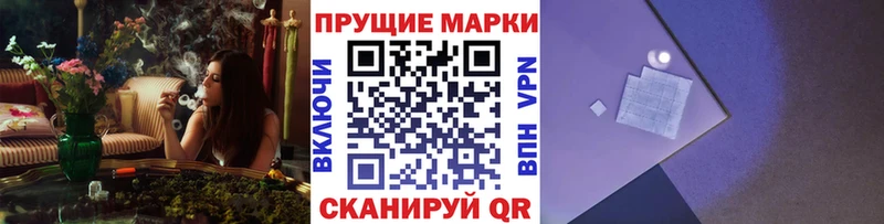 Наркотические марки 1500мкг  наркошоп  Колпашево 
