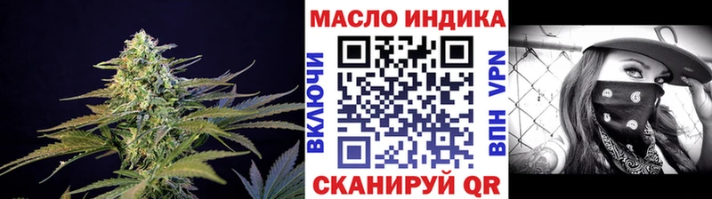 ТГК концентрат  hydra вход  Колпашево  где купить наркоту 